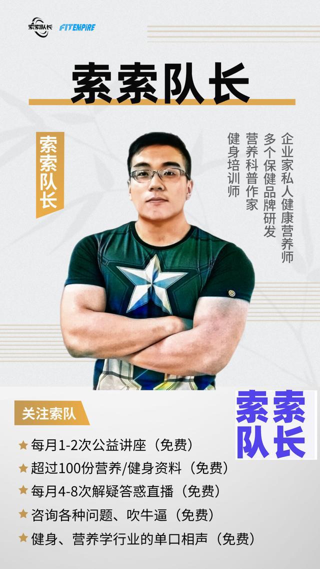 体脂率还重要吗？（索队大百科系列）CQ9电子版入口什么是BMI？它比(图6)