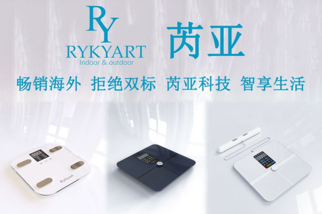 院创新校企合作的“芮亚”品牌荣登CCTVCQ9电子游戏平台校企合作新典范：黄山学(图1)