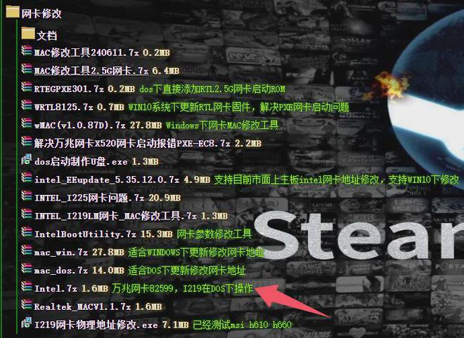 的缘故您已被封禁。您的客户端将立刻关闭CQ9电子版入口由于检测到未授权硬件(图2)