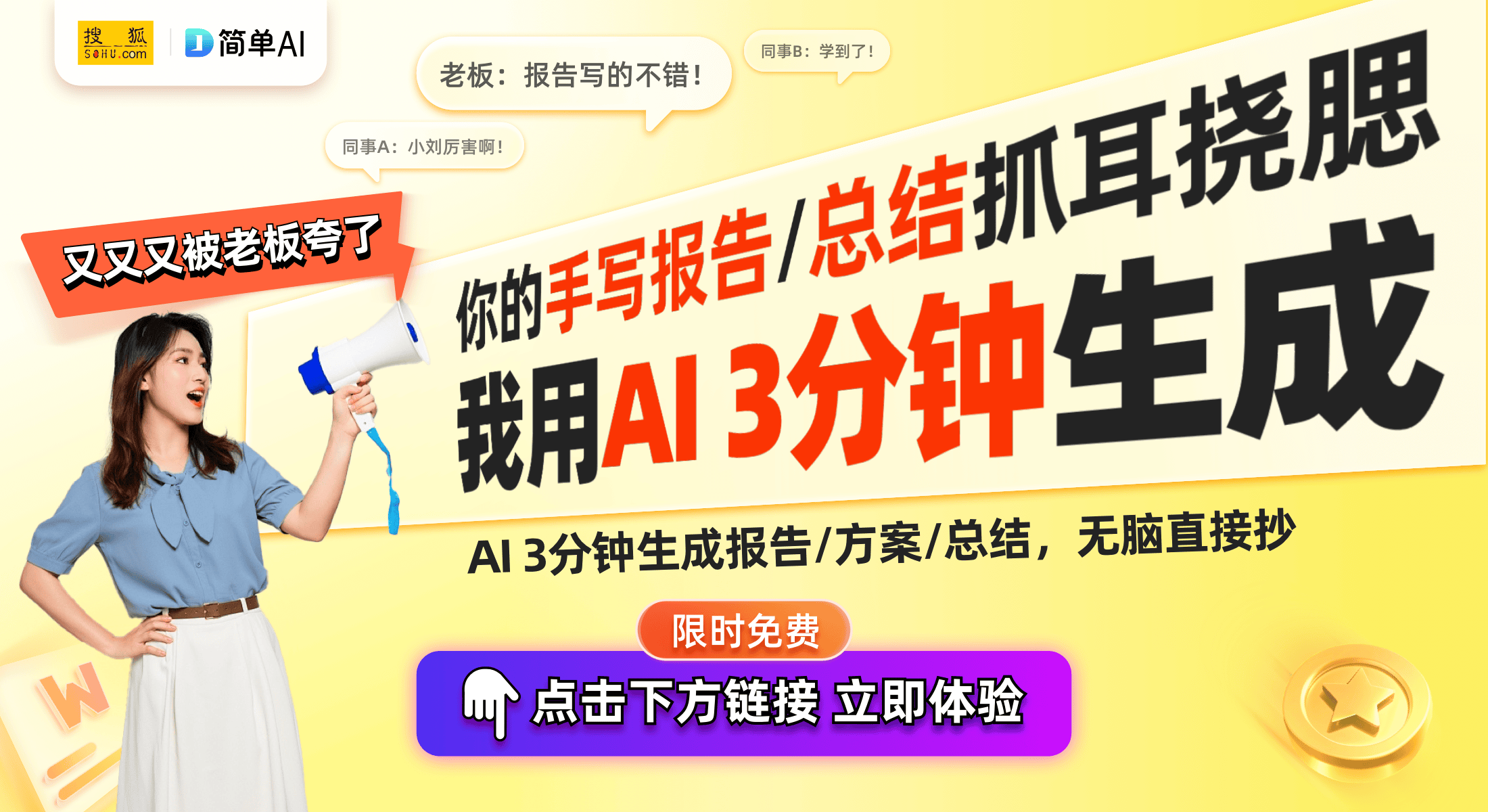系列接入运动健康App智能管理再升级CQ9电子平台入口小米米家健康秤全(图1)