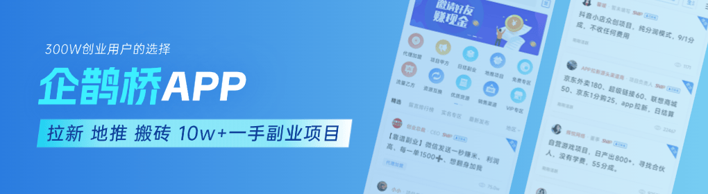 5个接单平台｜2025 最新资源盘点CQ9电子平台APP拉新老手都在用的