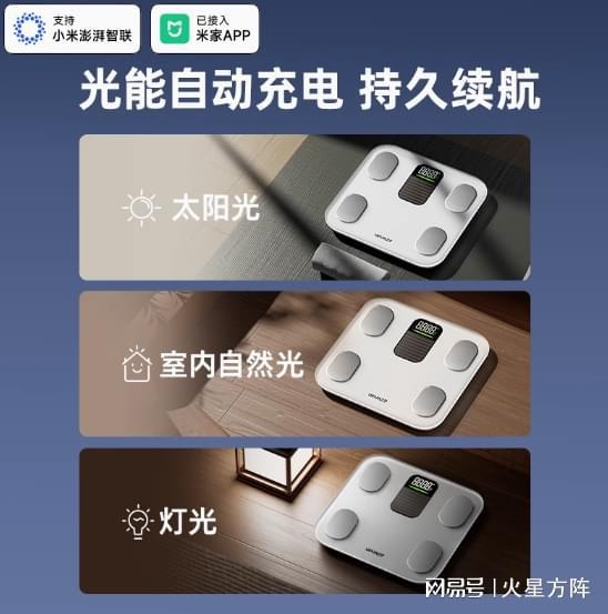 为被“隐形冠军”反超CQ9电子登录小米华