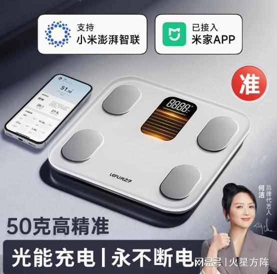 为被“隐形冠军”反超CQ9电子登录小米华(图2)