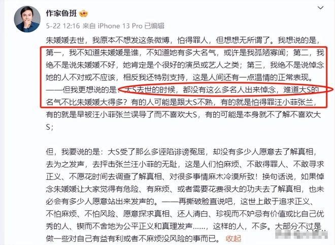 朱媛媛去世仅半个月令人作呕的事接连发生CQ9电子平台入口吃相难看丧尽天良！(图12)
