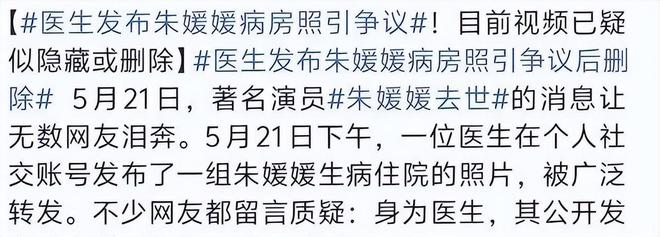 朱媛媛去世仅半个月令人作呕的事接连发生CQ9电子平台入口吃相难看丧尽天良！(图13)