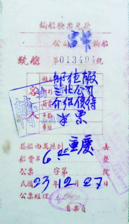 楫连渝宜酱香漫川江CQ9电子游戏舟(图3)