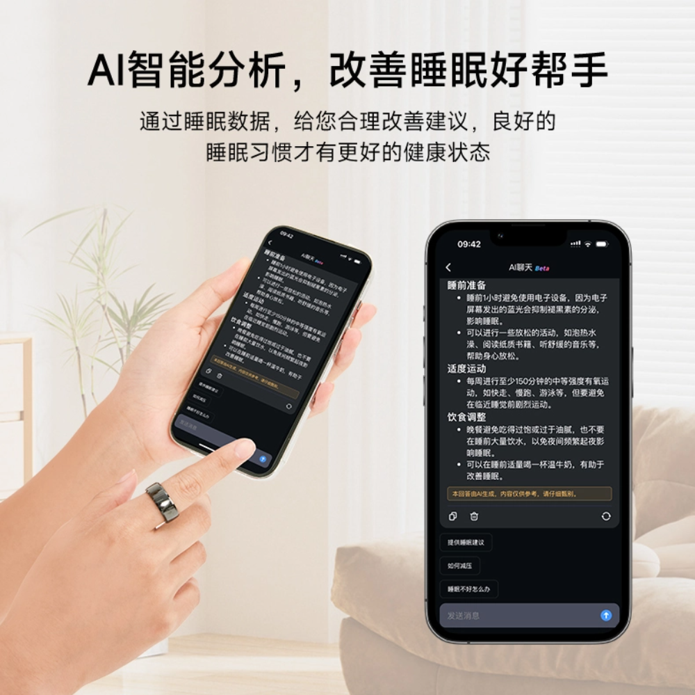 nt 智能戒指破局体重危机打造穿戴设备新赛道CQ9电子中国网站体重管理年!Vitahu(图6) nt 智能戒指破局体重危机打造穿戴设备新赛道CQ9电子中国网站体重管理年!Vitahu(图6)