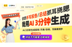 系列接入运动健康App智能管理再升级CQ